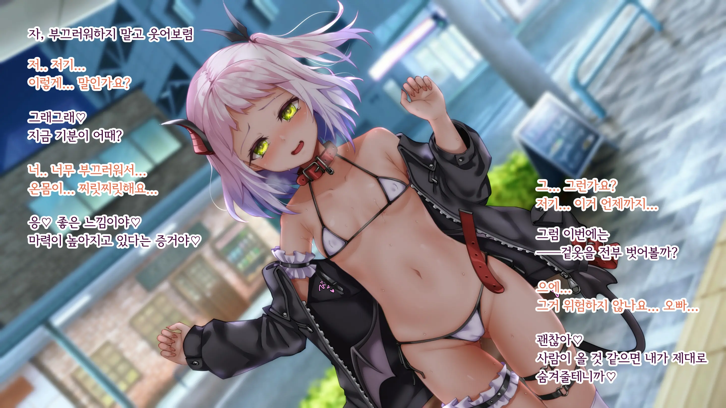 Uchiki Succubus-Chan Ga Ichininmae Ni Naru Kenshuu No Hanashi